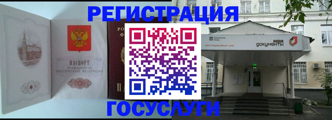 пропишу в квартире в Дагестане