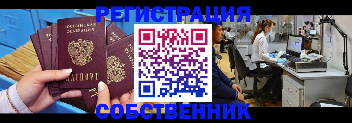 временная регистрация гарантия в Дагестане